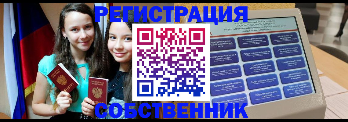 регистрация для дет. сада в Благодарном